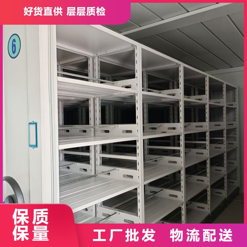 可移动档案存放密集架供不应求