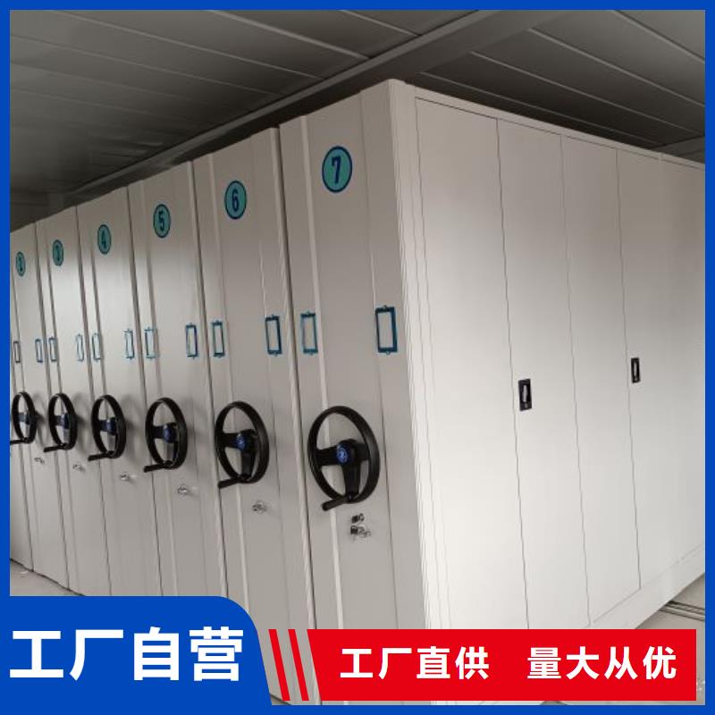 可移动档案存放密集架供不应求