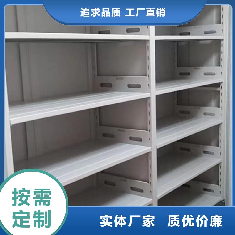 档案资料库密集架下单即生产