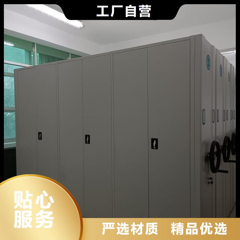 钢制手动密集架总经销
