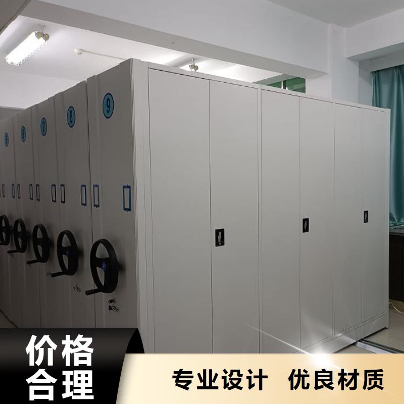 【优选】档案馆资料密集柜源头厂家