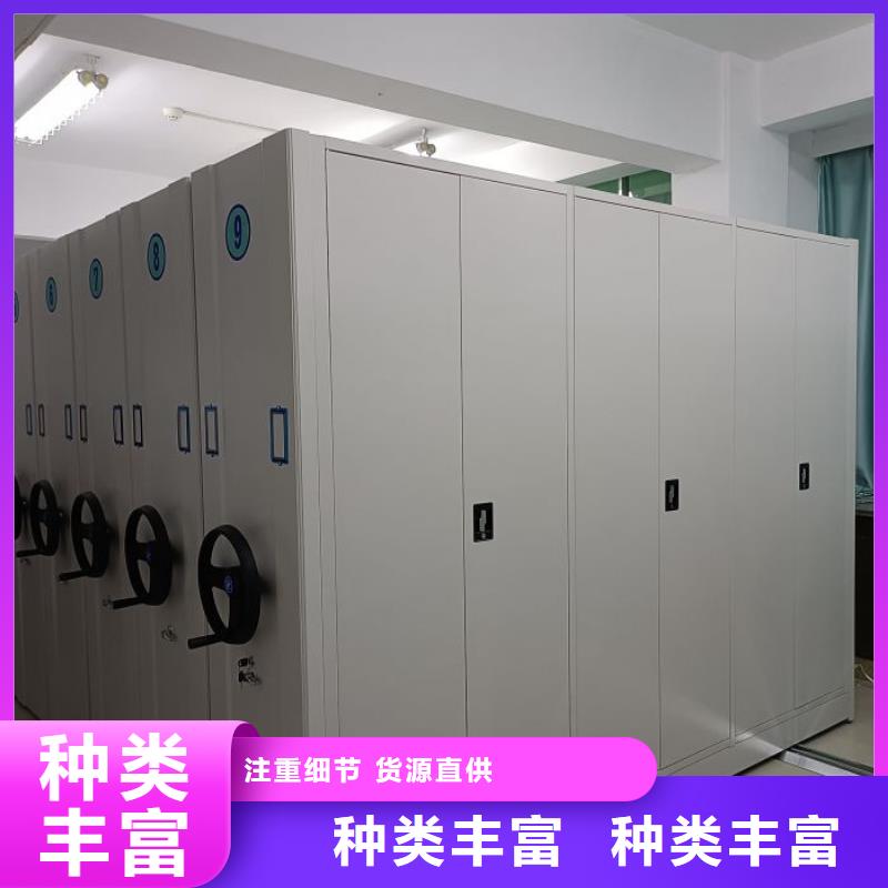 档案库房移动密集柜详情电话咨询