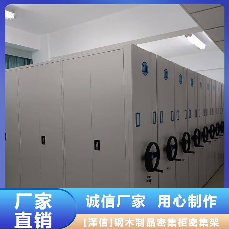 讲诚信的【泽信】古籍书库樟木密集柜