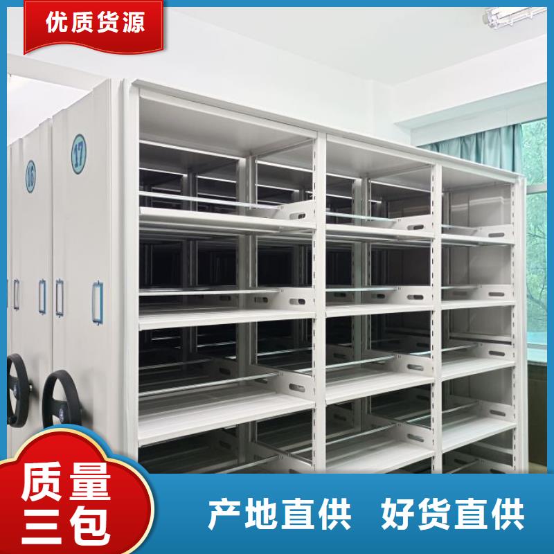 智纳档案柜买的放心找[泽信]钢木制品密集柜密集架生产厂家