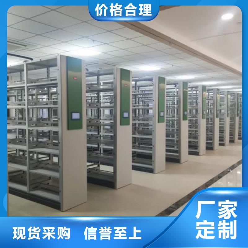 手摇移动密集柜-手摇移动密集柜品牌厂家