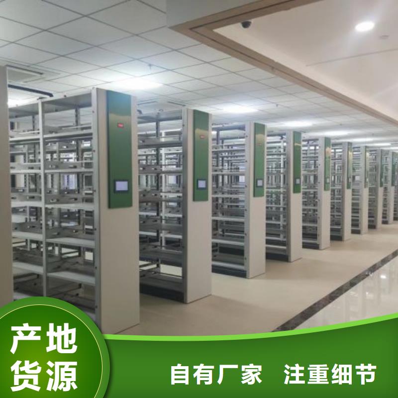 常年供应防潮密集柜-放心