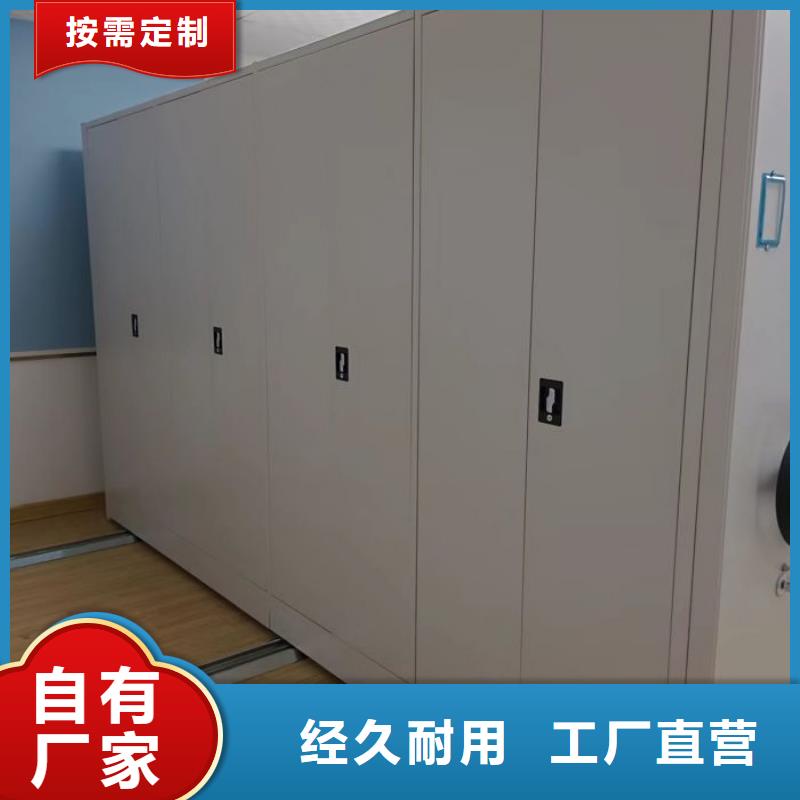 这里买更优惠【泽信】手动档案密集柜