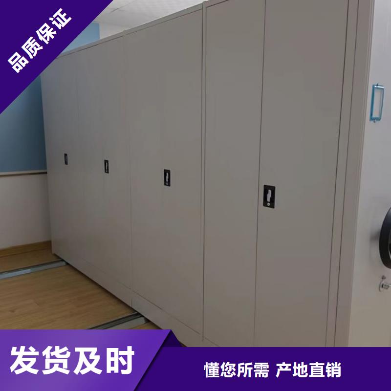 智纳档案柜买的放心找[泽信]钢木制品密集柜密集架生产厂家