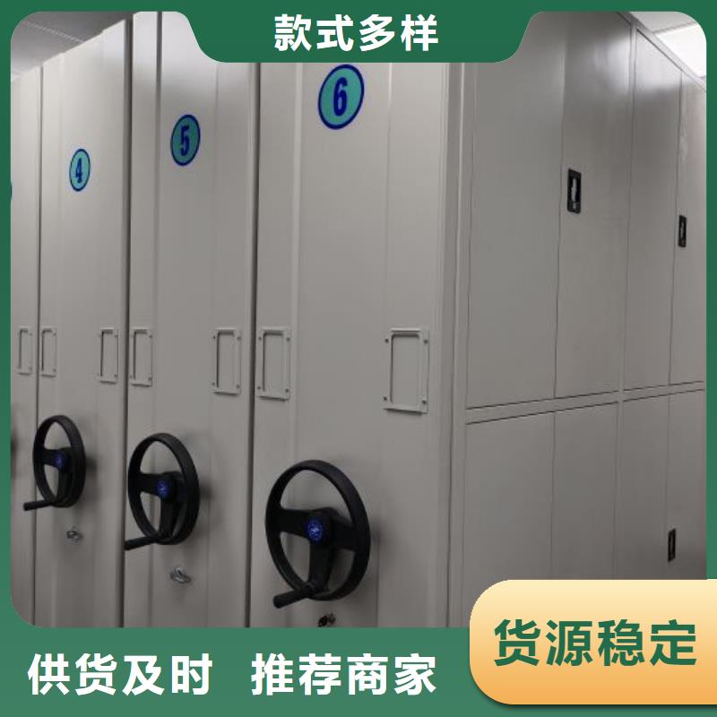 【图】档案资料密集柜