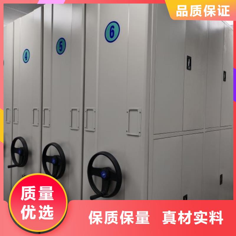档案移动柜厂家好口碑
