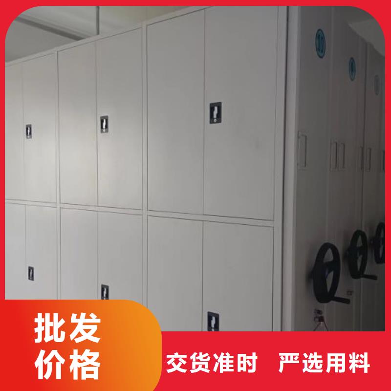 机械式密集柜-机械式密集柜厂家批发