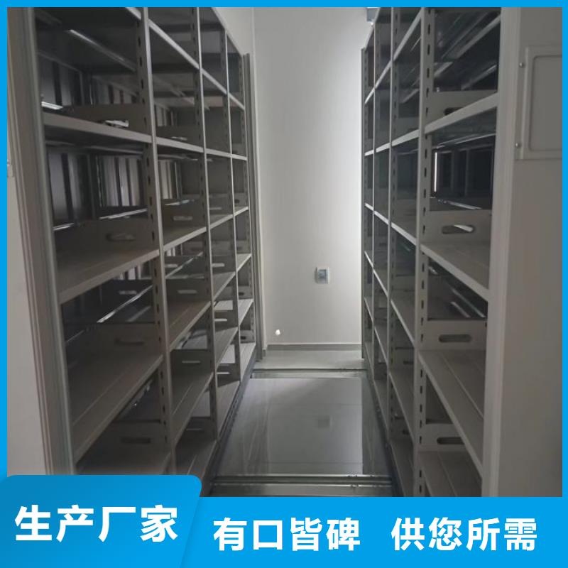 生产地【泽信】卷宗档案密集架