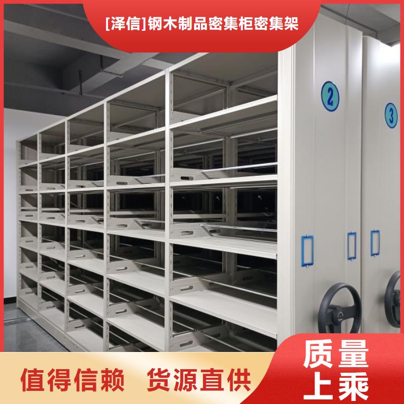 柱式手动密集架现货上市