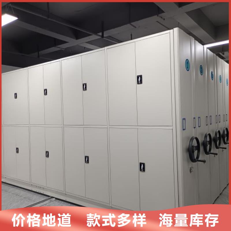 生产地【泽信】卷宗档案密集架