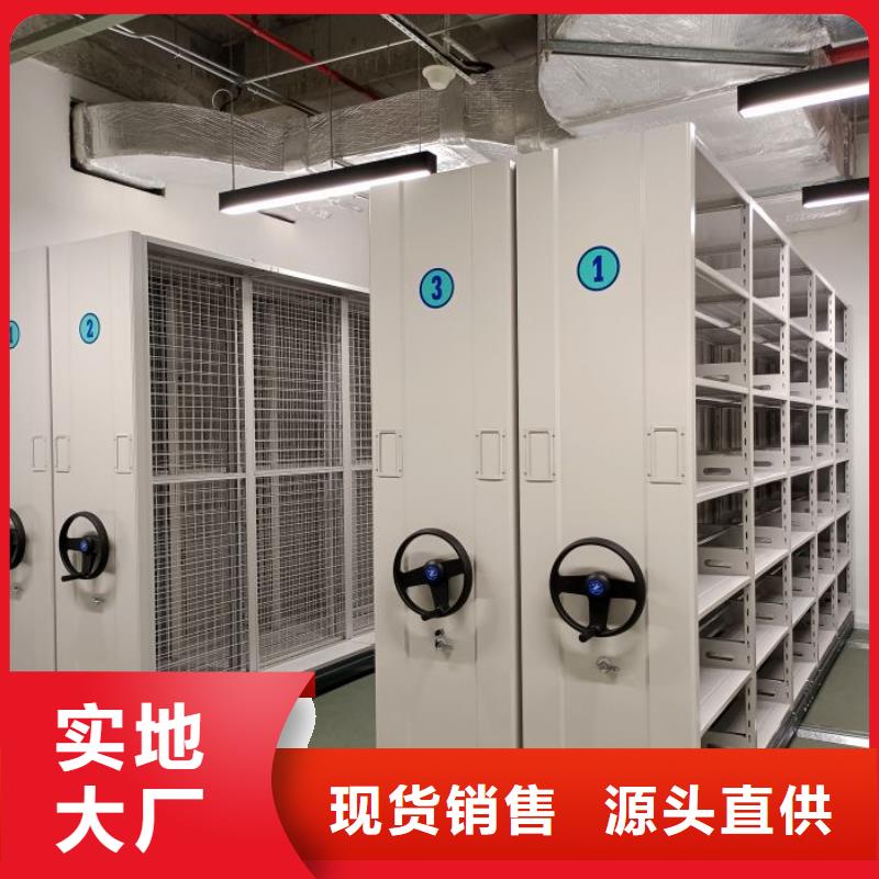 档案移动柜厂家好口碑