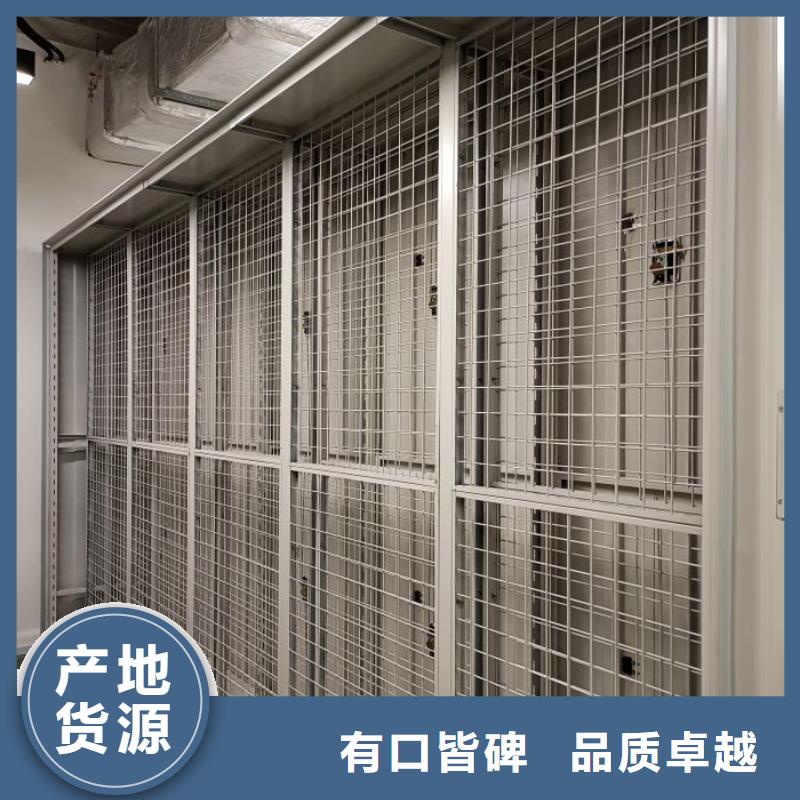 常年供应移动式密集柜-口碑好