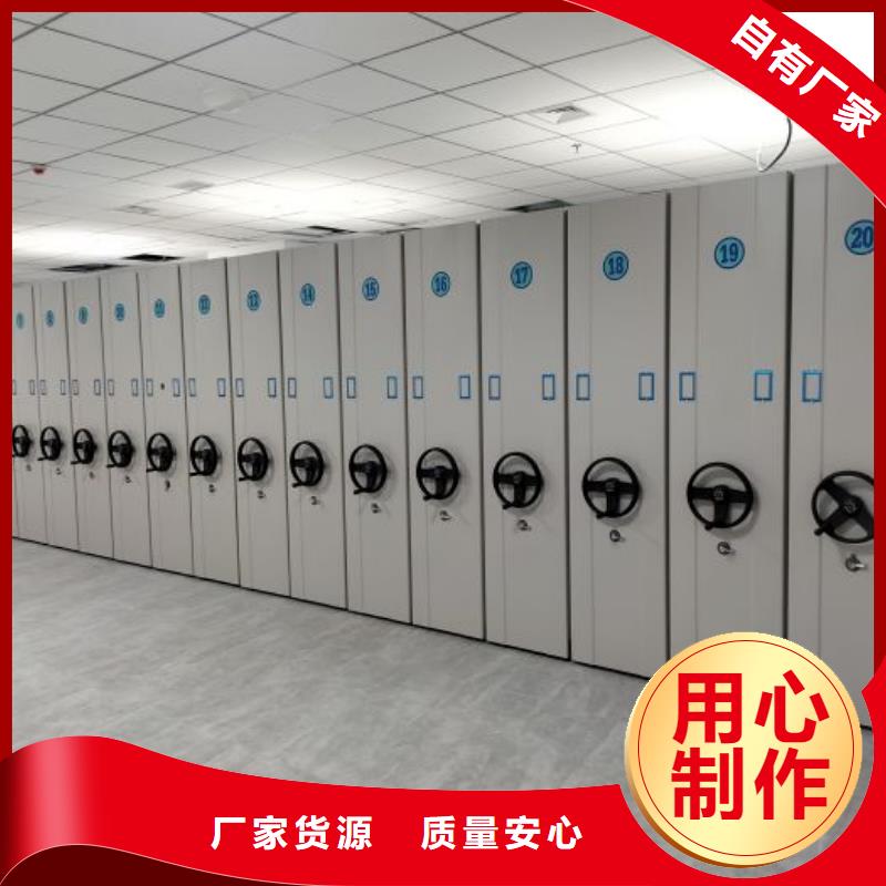 档案库房密集架质量有保障的厂家