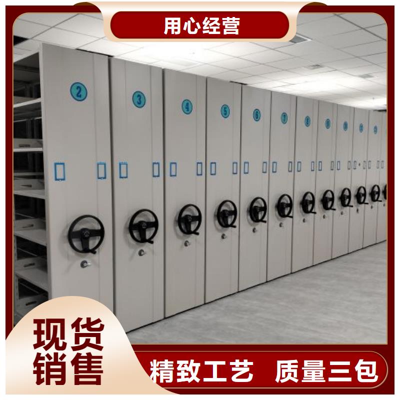 常年供应移动式密集柜-口碑好