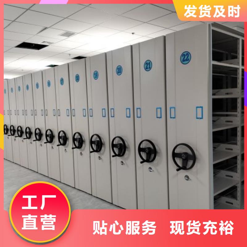 【书库智能密集书架】厂家