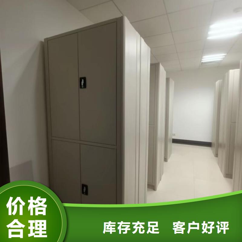 供应手摇密集档案架_诚信企业