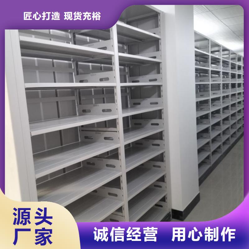 常年供应防潮密集柜-放心