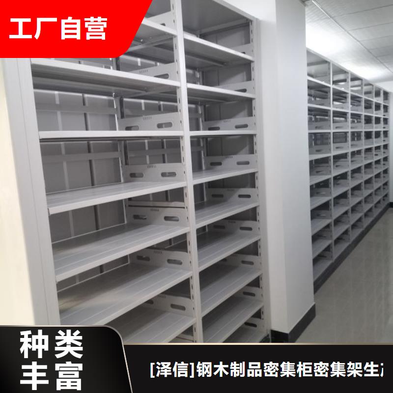 厂家的好处和积影响【泽信】手动病历密集架