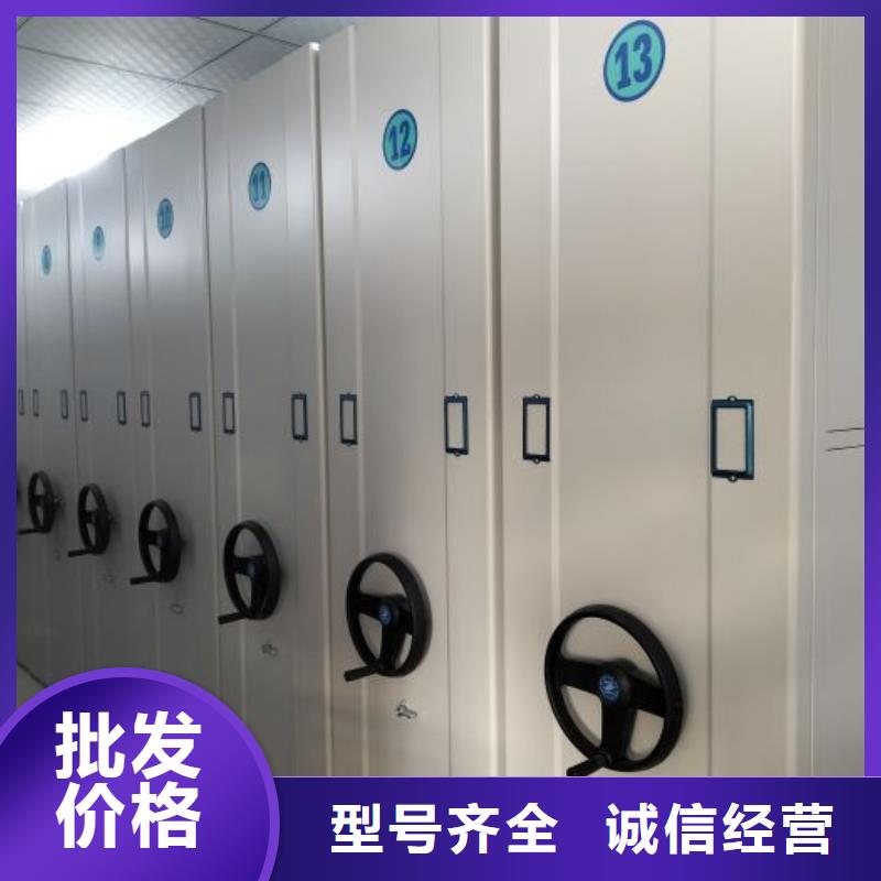 机械式密集柜-机械式密集柜厂家批发