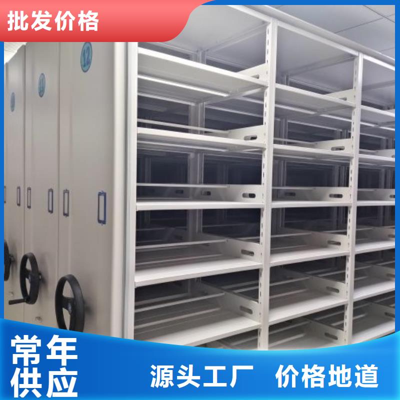 档案库房移动密集柜详情电话咨询