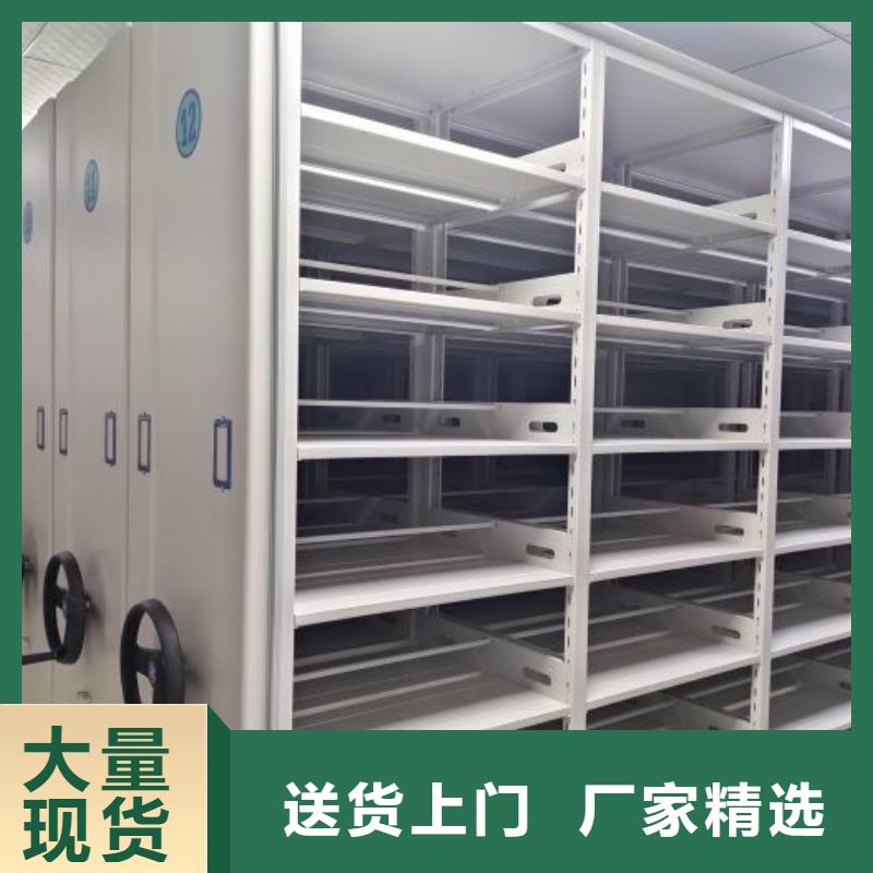 代理商报价【泽信】移动密集柜