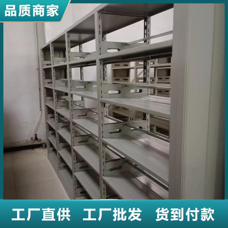 常年供应移动式密集柜-口碑好