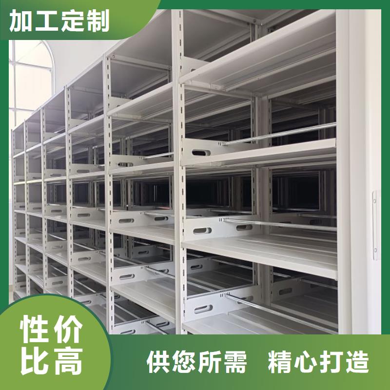 代理商报价【泽信】移动密集柜