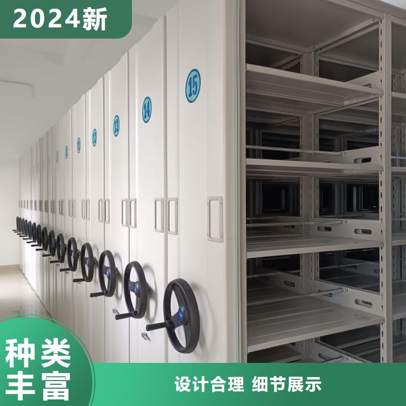 档案资料库密集架下单即生产