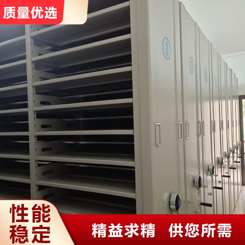 手摇移动档案架-可货到付款