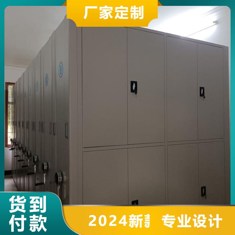 密集架档案柜厂家-更专业