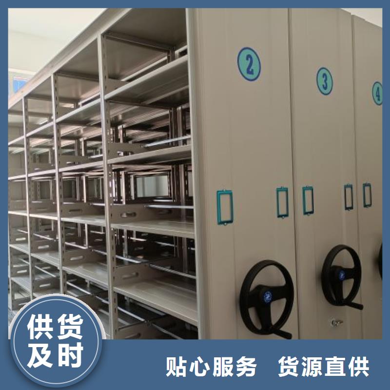 销售价【泽信】档案室密集架
