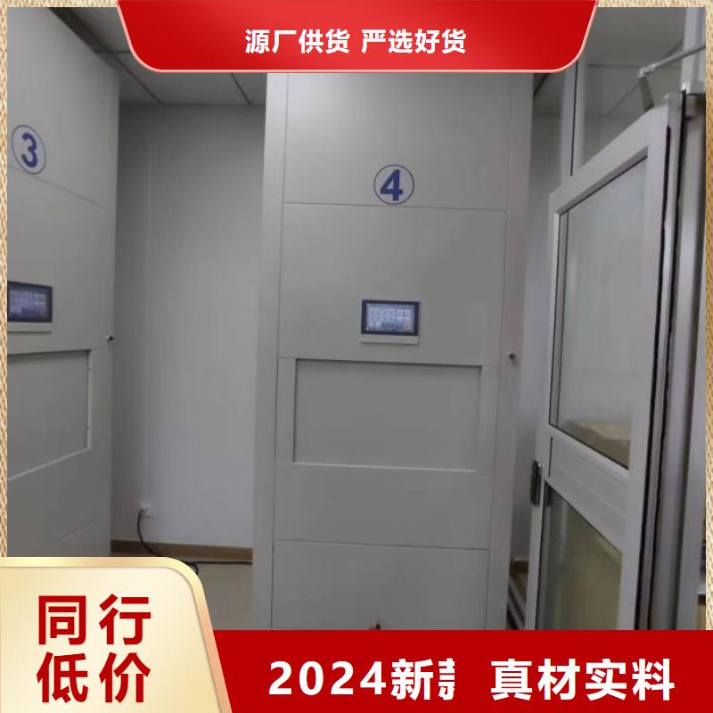 办公室密集柜厂家量身定制