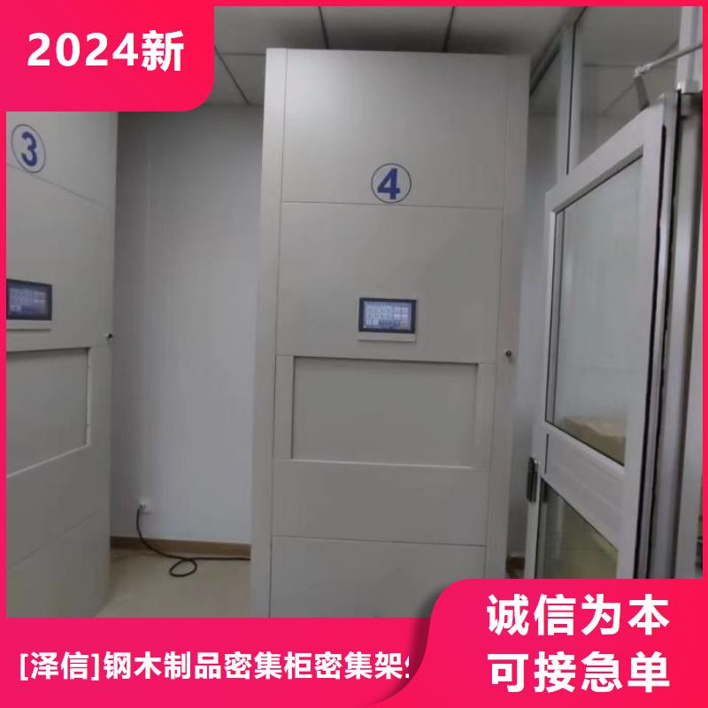 供应保密铁皮柜-现货充足有保障