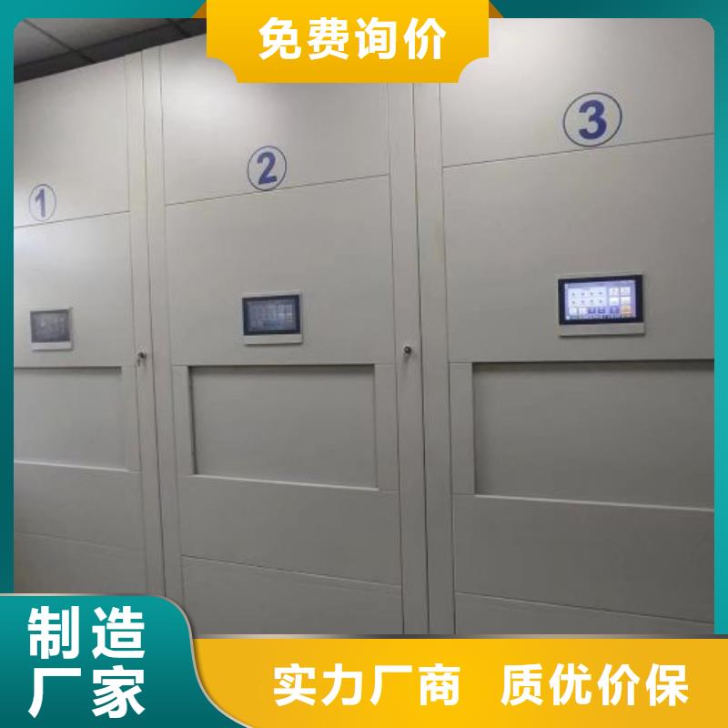 密集架档案柜厂家-更专业