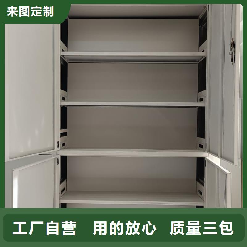 【图】档案资料密集柜