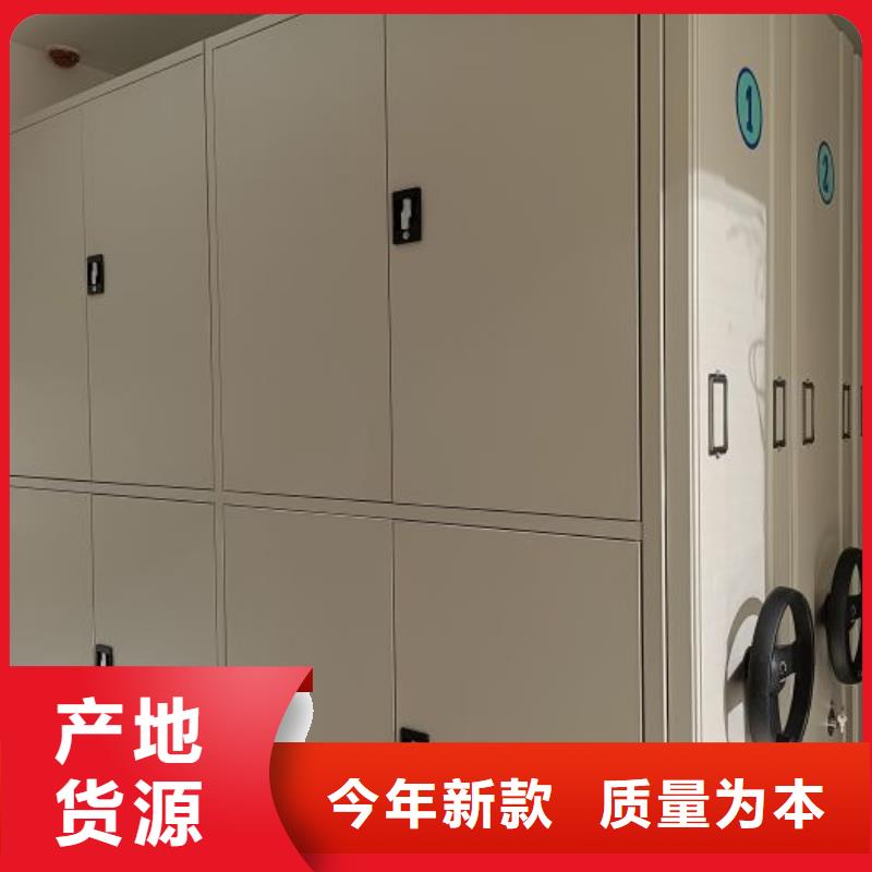 实物留样密集柜现货供应厂家