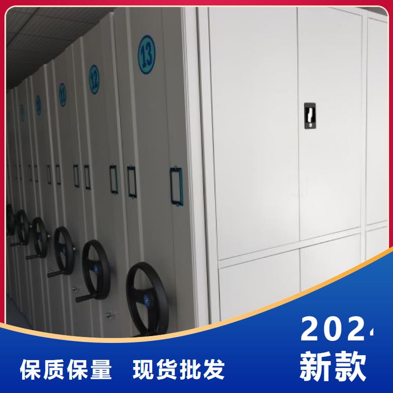 档案库房智能密集架欢迎询价