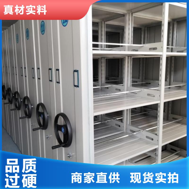 重信誉半封闭式移动密集架供应商