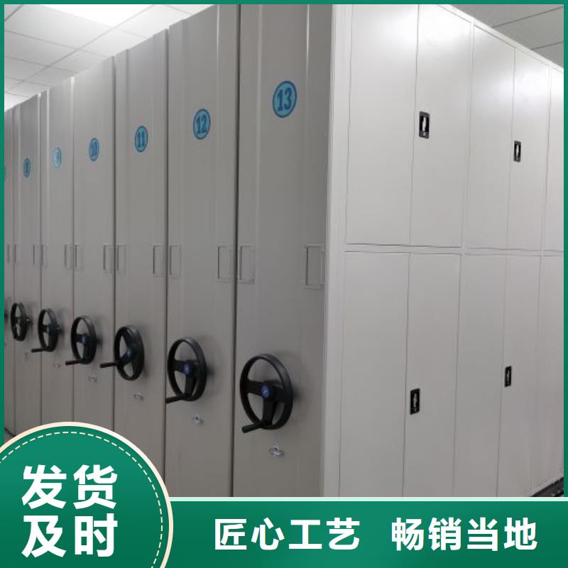 【图】档案资料密集柜