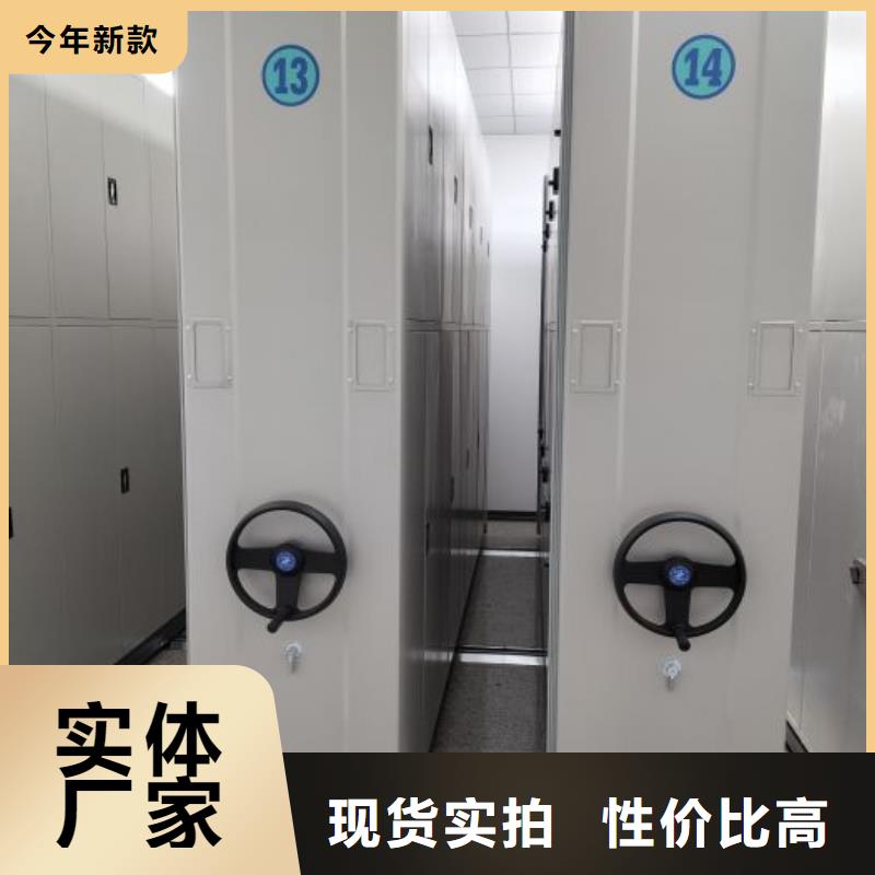 重信誉半封闭式移动密集架供应商