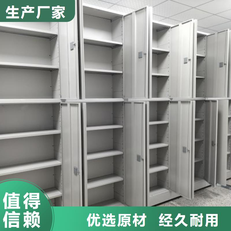 销售价【泽信】档案室密集架