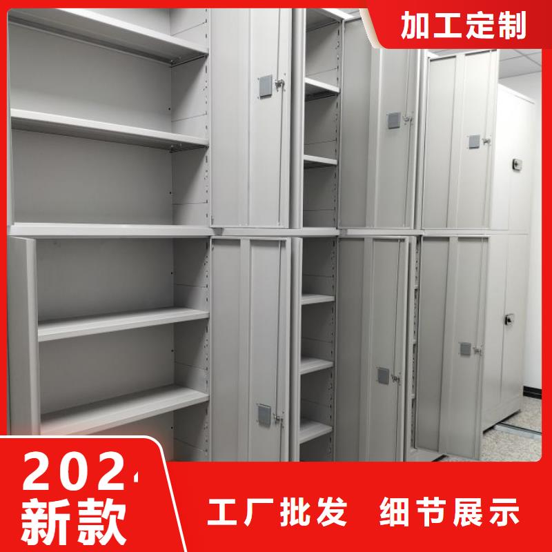 #手摇档案密集架#-生产厂家