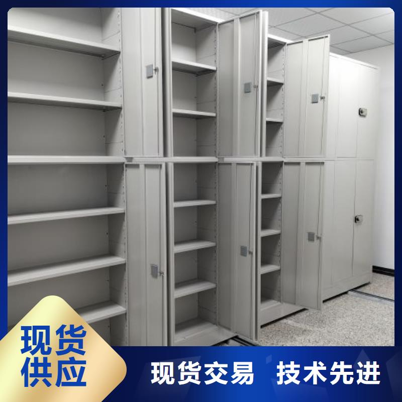 【图】档案资料密集柜