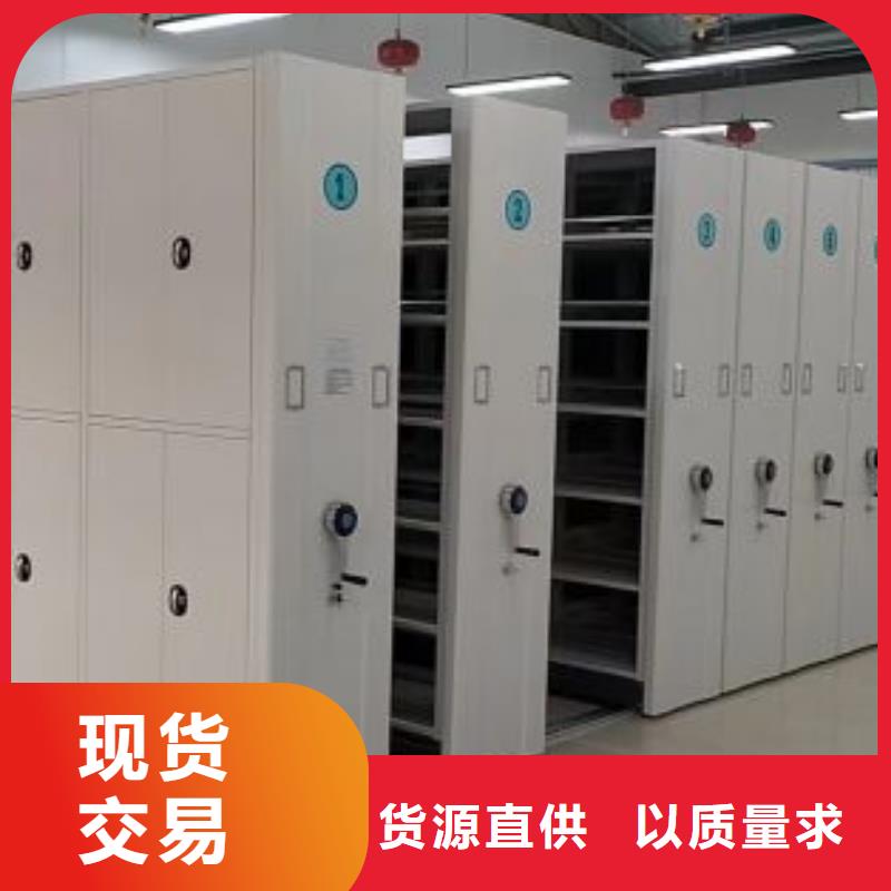 档案库房智能密集架欢迎询价