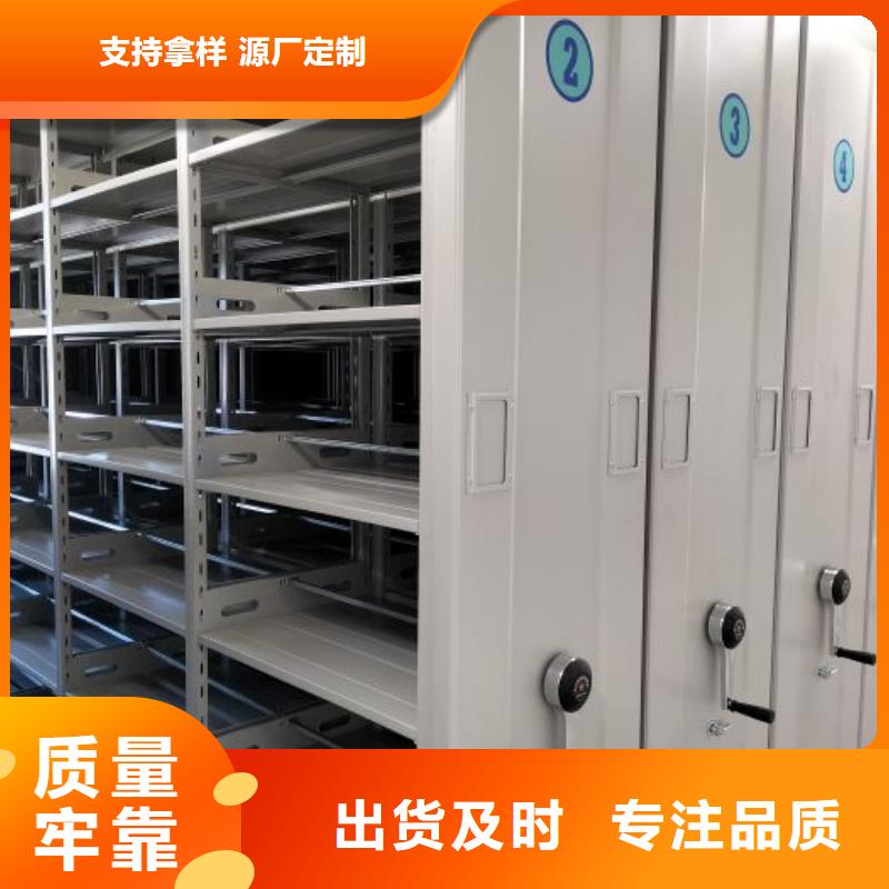 销售价【泽信】档案室密集架