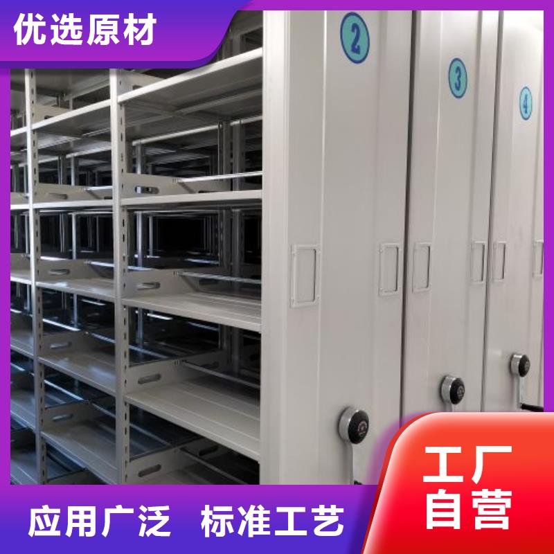 密集柜档案密集架厂家联系方式 密集柜档案密集架厂家